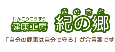 腸内細菌コッカスは、ヒト由来の乳酸菌。腸内フローラのバランスを整え